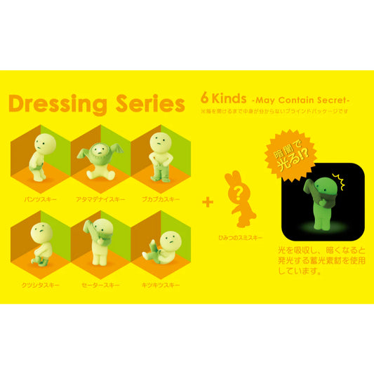 Smiski Dressing Figurine