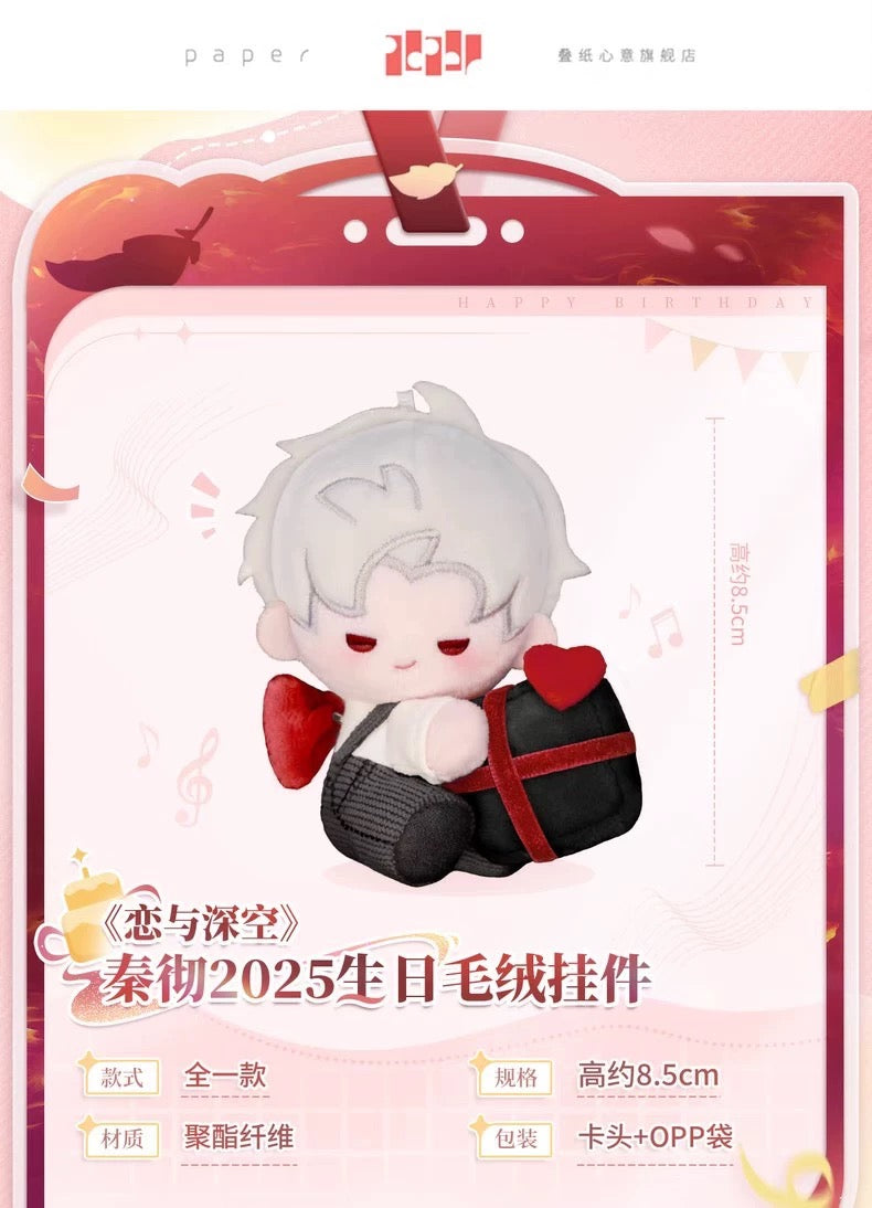 PREORDER - Love and Deepspace Sylus Birthday 2025 Series Plush and Letter Set - Dispatch December 2025