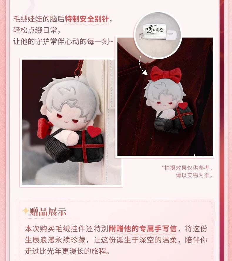 PREORDER - Love and Deepspace Sylus Birthday 2025 Series Plush and Letter Set - Dispatch December 2025