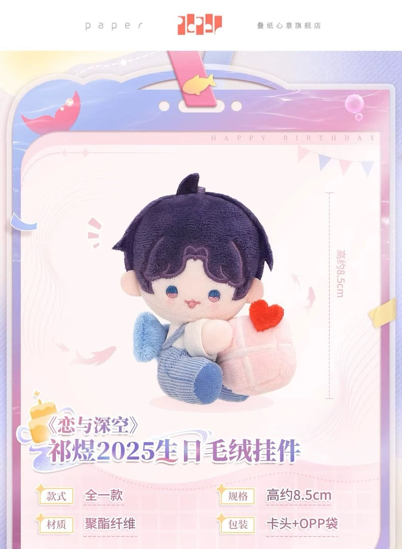PREORDER - Love and Deepspace Rafayel Birthday 2025 Series Plush and Letter Set - Dispatch December 2025
