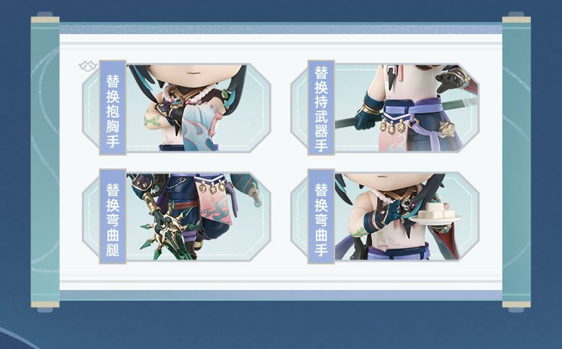 PREORDER 50% NON REFUNDABLE DEPOSIT - Genshin Impact Nendoroid Xiao - January 2027