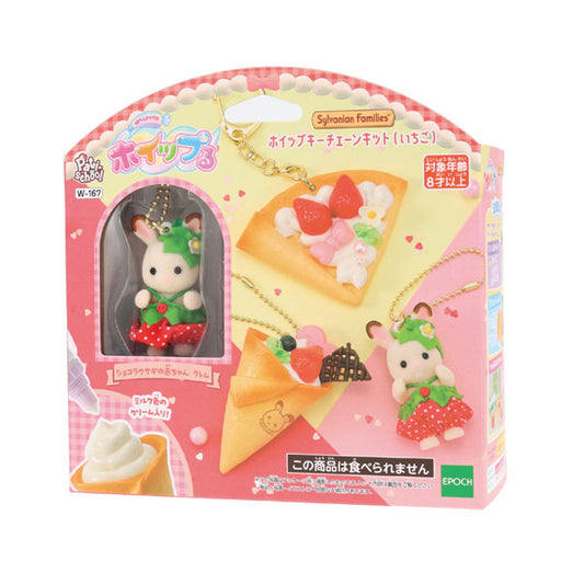 Whipple Sylvanian Families Whip Keychain Kit (Strawberry)