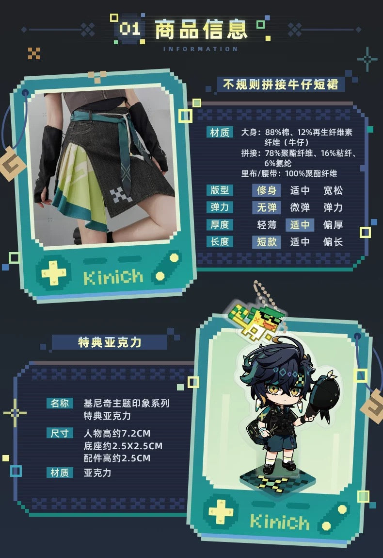 PREORDER - Genshin impact Kinich Skirt - September 2025