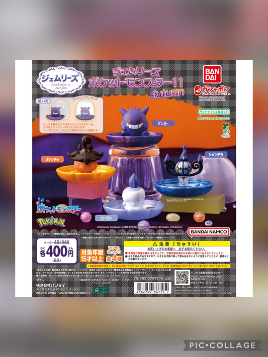 Pokémon Autumn Jewellery Case Gatcha Figures