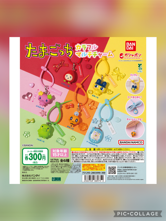 Tamagotchi Colourful straps Gatcha blind pulls