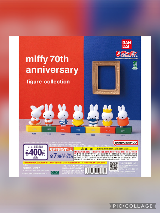 Miffy 70th anniversary gatcha figure blind pulls