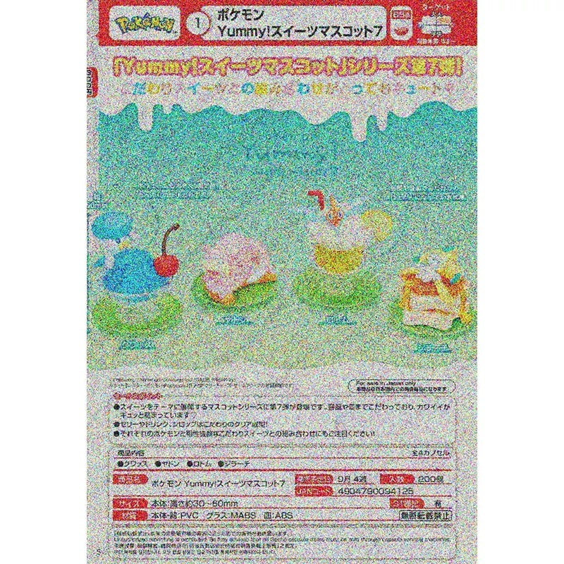 PREORDER - Pokemon Yummy Volume 7 Gatcha Figures Blind Pulls from Takara Tomy - October 2025