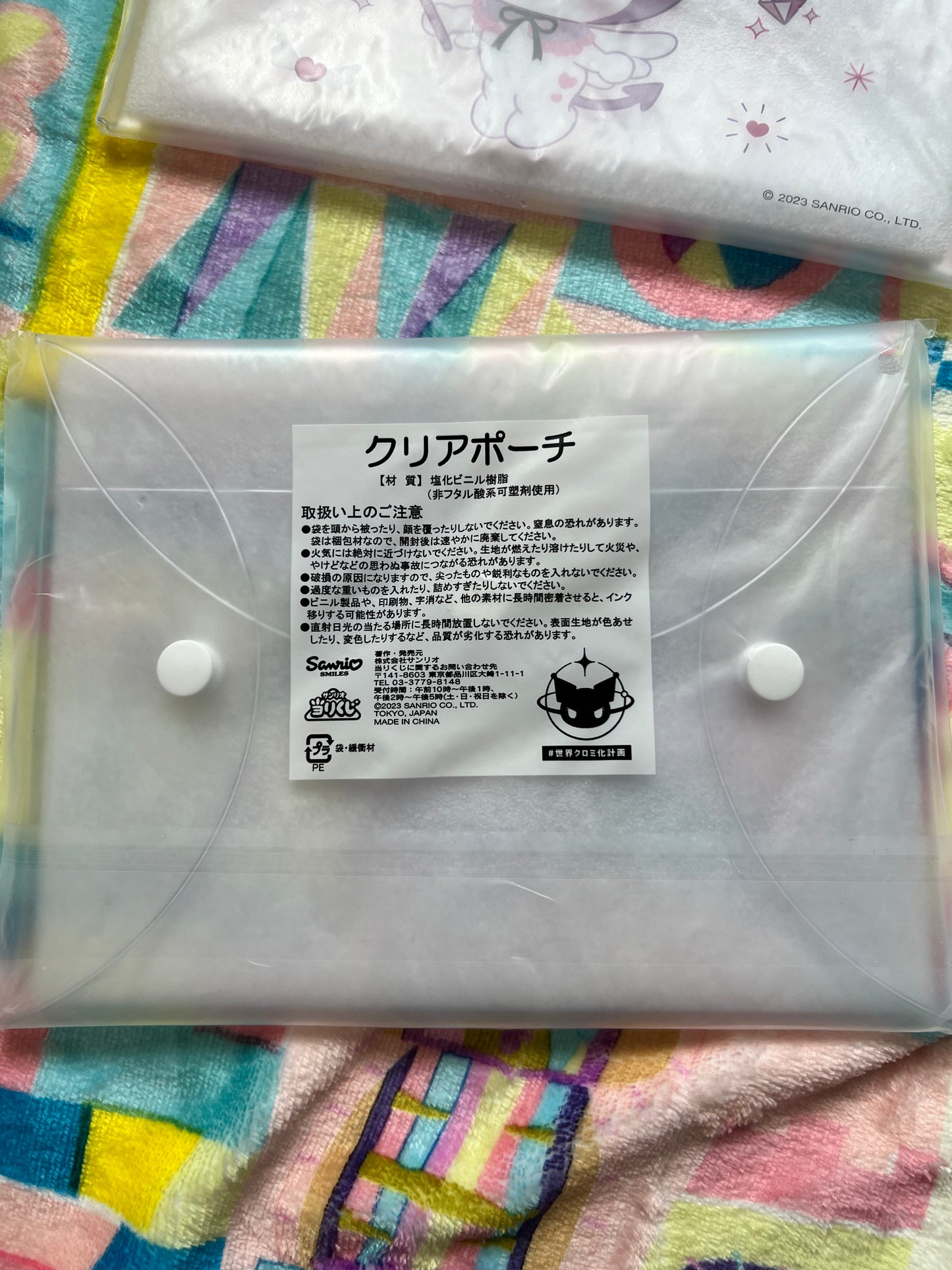 Kuromi Vinyl pouches