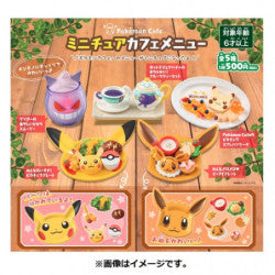 Pokemon Center Cafe Gatcha Gashapon Blind Pulls