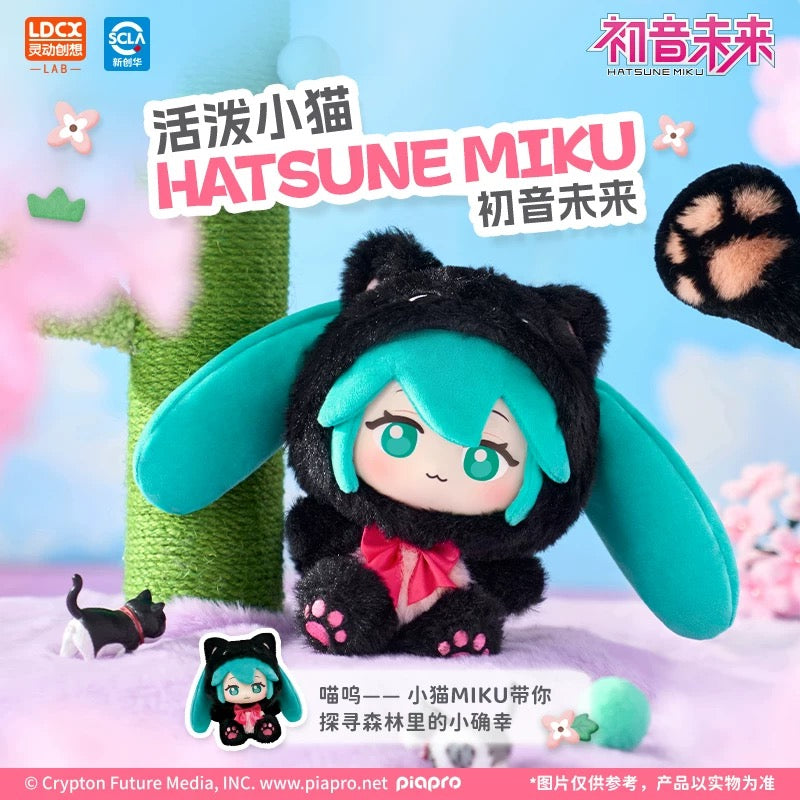 MIku Forest friends plushes Blind Box