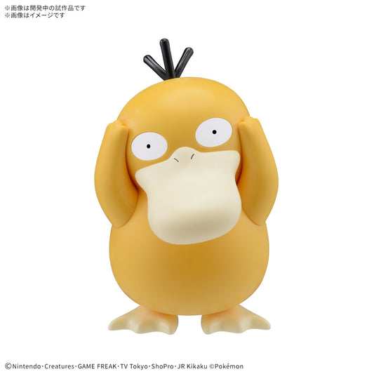 PREORDER - Pokemon Plamo Collection Quick!! Psyduck - February 2025