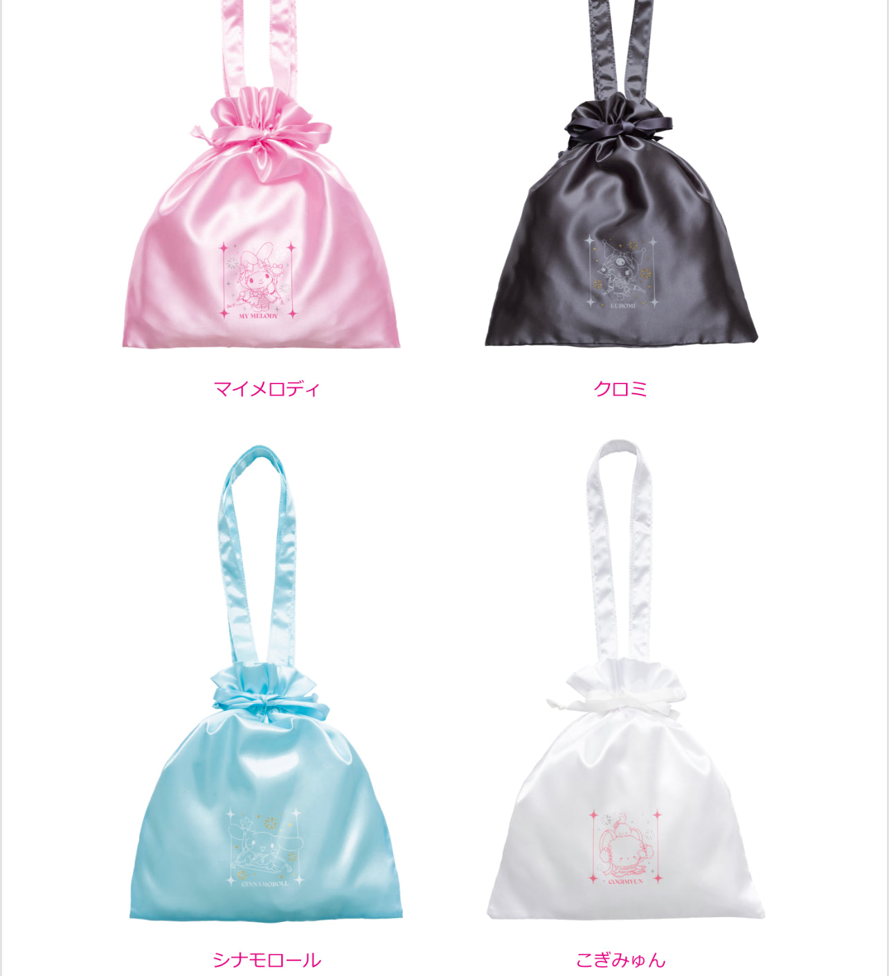 Sanrio Kuji Satin Drawstring Bags