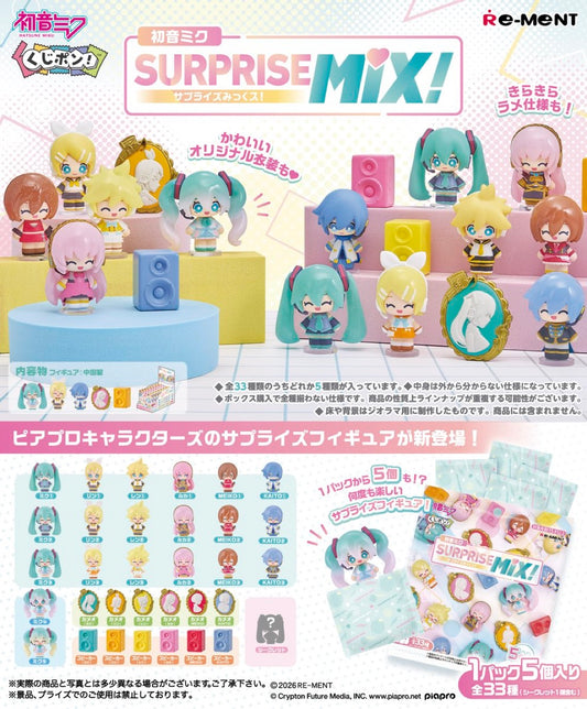 PREORDER - Miku Surprise Mix  Rement Blind Bags - June 2026