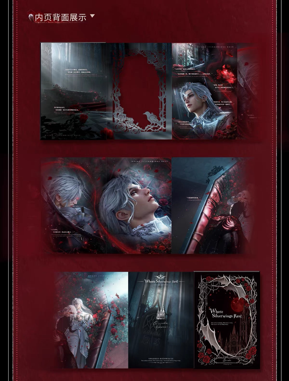 PREORDER - Love and Deepspace 
Solar-Slot Memory 2.0 series - Sylus: Silverwing Fiend Series - January 2027