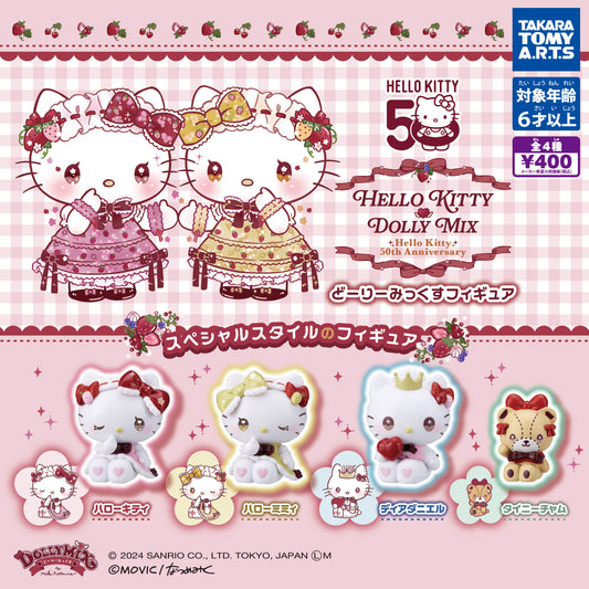 Sanrio Hello Kitty X Dolly Mix Gatcha gashapon Figures Blind Pulls