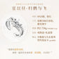 PREORDER - Love and Deepspace Paper Games Official Goods Witnessed by Deepspace Wedding Rings  - dispatch March 2026