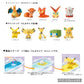 PREORDER - Bandai Life Bikkura Tamago Pokemon Fire and Electric- bath ball - December 2024