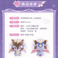 PREORDER - Genshin Impact miHoYo Genshin Impact Little Dragon from the Story Plush and Plush Keychain  - February 2027