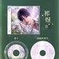 PREORDER - Love and Deepspace What Spring Does to Flowers Series - dispatch January 2027