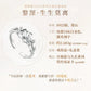 PREORDER - Love and Deepspace Paper Games Official Goods Witnessed by Deepspace Wedding Rings  - dispatch March 2026