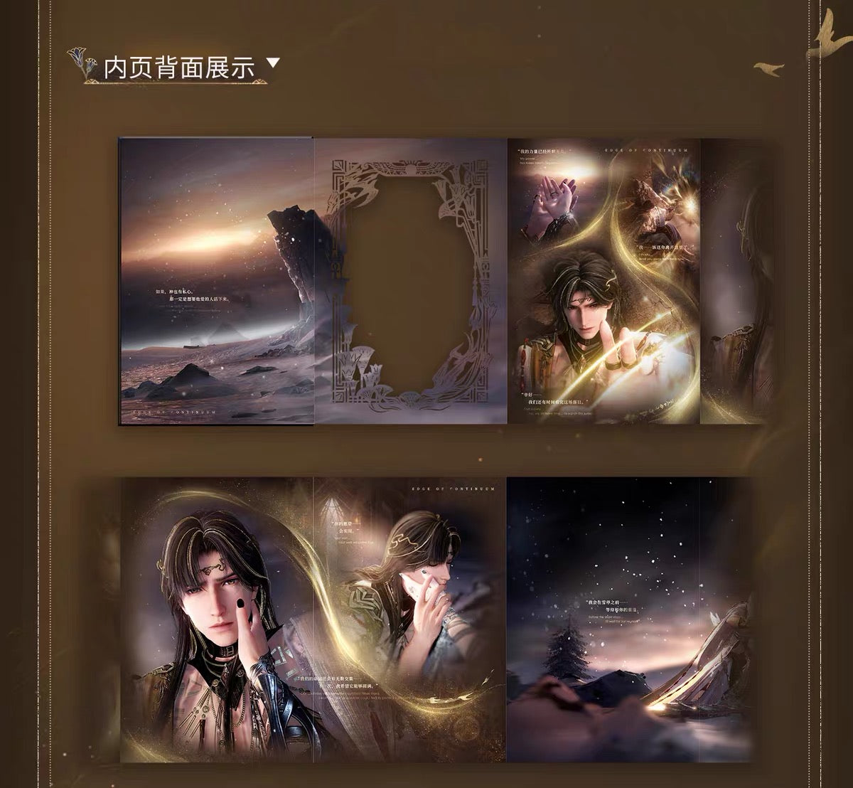 PREORDER - Love and Deepspace 
Solar-Slot Memory 2.0 series - Zayne: God of Annihilation Series - January 2027 (Copy)