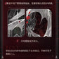 PREORDER - Love and Deepspace 
Solar-Slot Memory 2.0 series - Sylus: Silverwing Fiend Series - January 2027