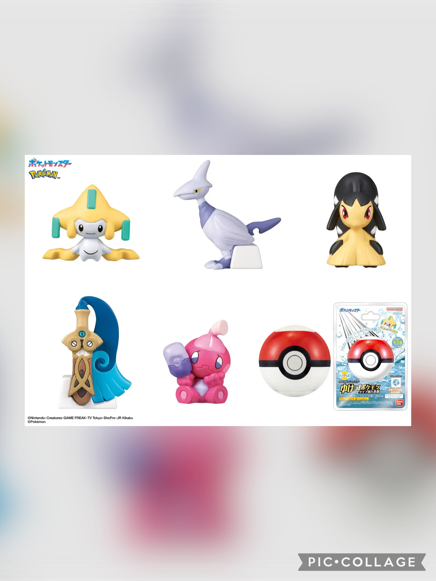 Bandai Life Bikkura Tamago Pokemon Steel Type Pokemon - bath salts ball