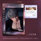 PREORDER - Love and Deepspace Only This Moment Series - dispatch April 2027