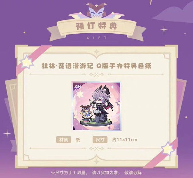 50% NON REFUNDABLE DEPOSIT - Genshin Impact Genshin Impact Durin Floral Wanderings Q-version Figure - May 2027