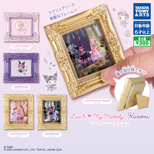 LiccA♡My Melody Kuromi frame gatcha blind pulls Gatcha Gashapon Figures Blind pulls