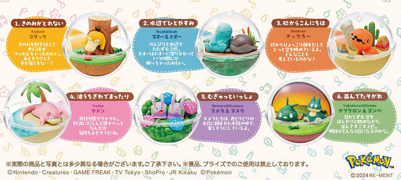 PREORDER - Pokemon Terrarium Collection Relaxing Time - December 2024