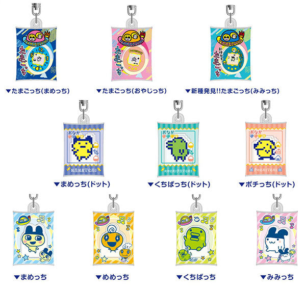 Air Fuwa Keychain Tamagotchi Blind boxes