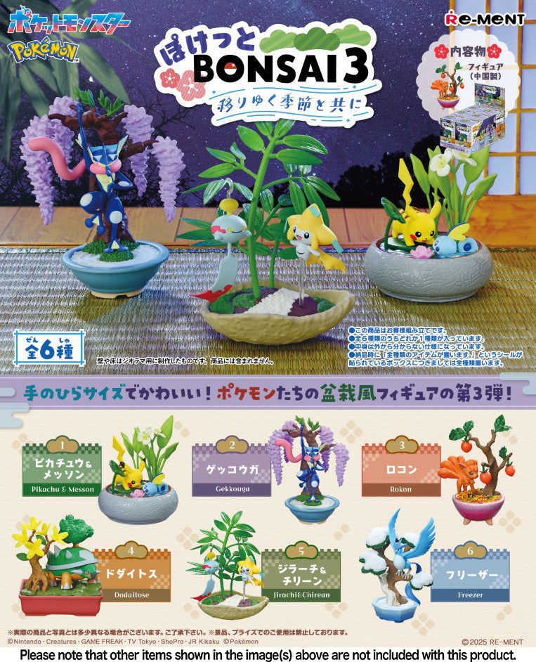 PREORDER - Pokemon Bonsai volume 3 - Rement Figures - May 2025