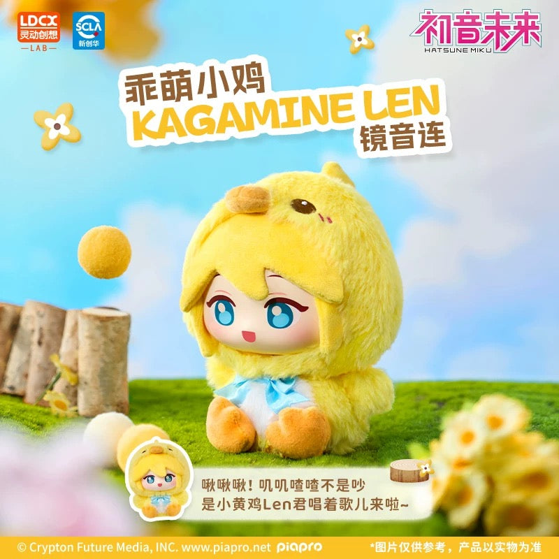 MIku Forest friends plushes Blind Box