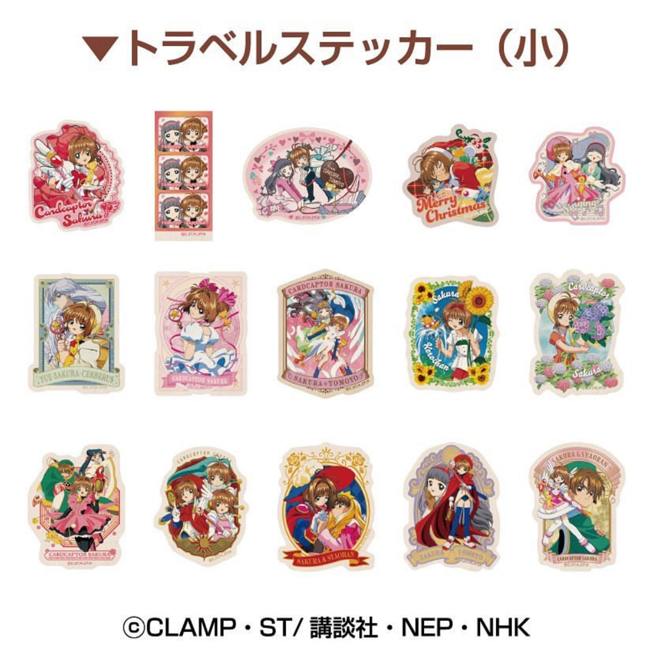 Cardcaptor Sakura Blind Pack Travel Stickers