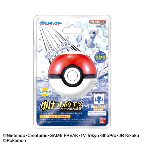 Bandai Life Bikkura Tamago Pokemon Dragon and Normal Type Pokemon - bath ball