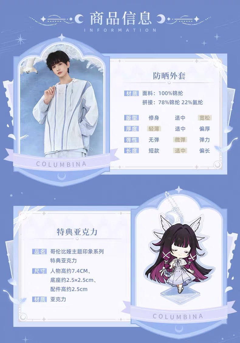 PREORDER - 50% NON REFUNDABLE DEPOSIT - Genshin Impact Columbina Fashion series Jacket - January 2027