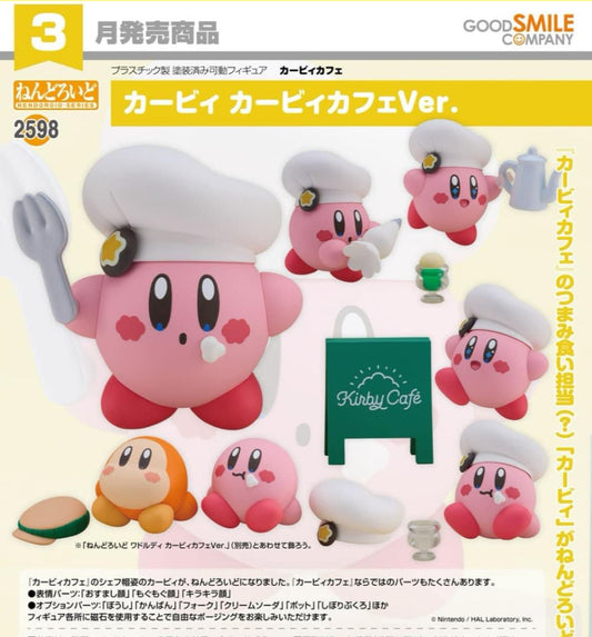 PREORDER 50% NON REFUNDABLE DEPOSIT - Nendoroid Kirby Cafe Kirby Kirby Cafe Ver - May 2025