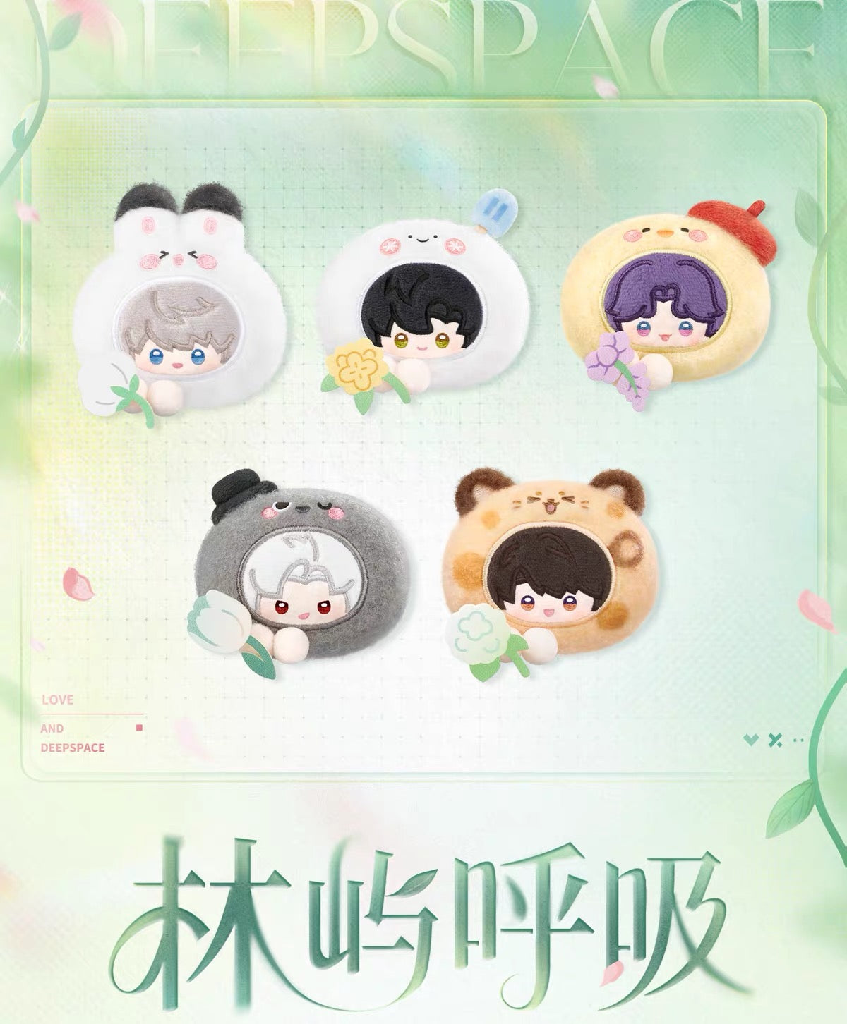 PREORDER Love and Deepspace CN × AMORTALS plush hair clip  - dispatch April 2027