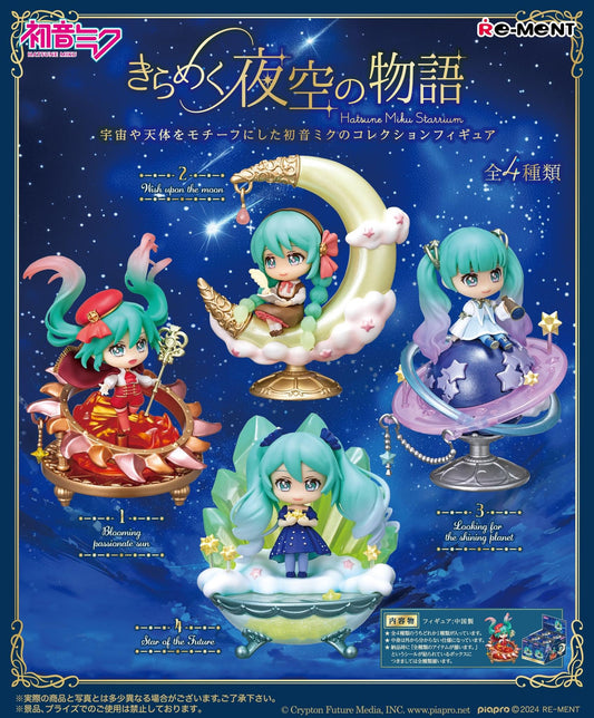 PREORDER - Hatsune Miku Series Story of the Starry Night Sky Rement Figures - February 2025