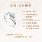 PREORDER - Love and Deepspace Paper Games Official Goods Witnessed by Deepspace Wedding Rings  - dispatch March 2026