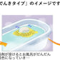 PREORDER - Bandai Life Bikkura Tamago Pokemon Fire and Electric- bath ball - December 2024