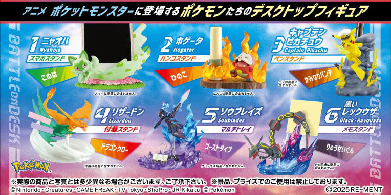 PREORDER - DesQ Battle on Desk Ver Anime Pokemon - Rement Figures - May 2025