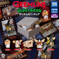 Gremlins Gatcha Figure Blind Pulls from Takara Tomy