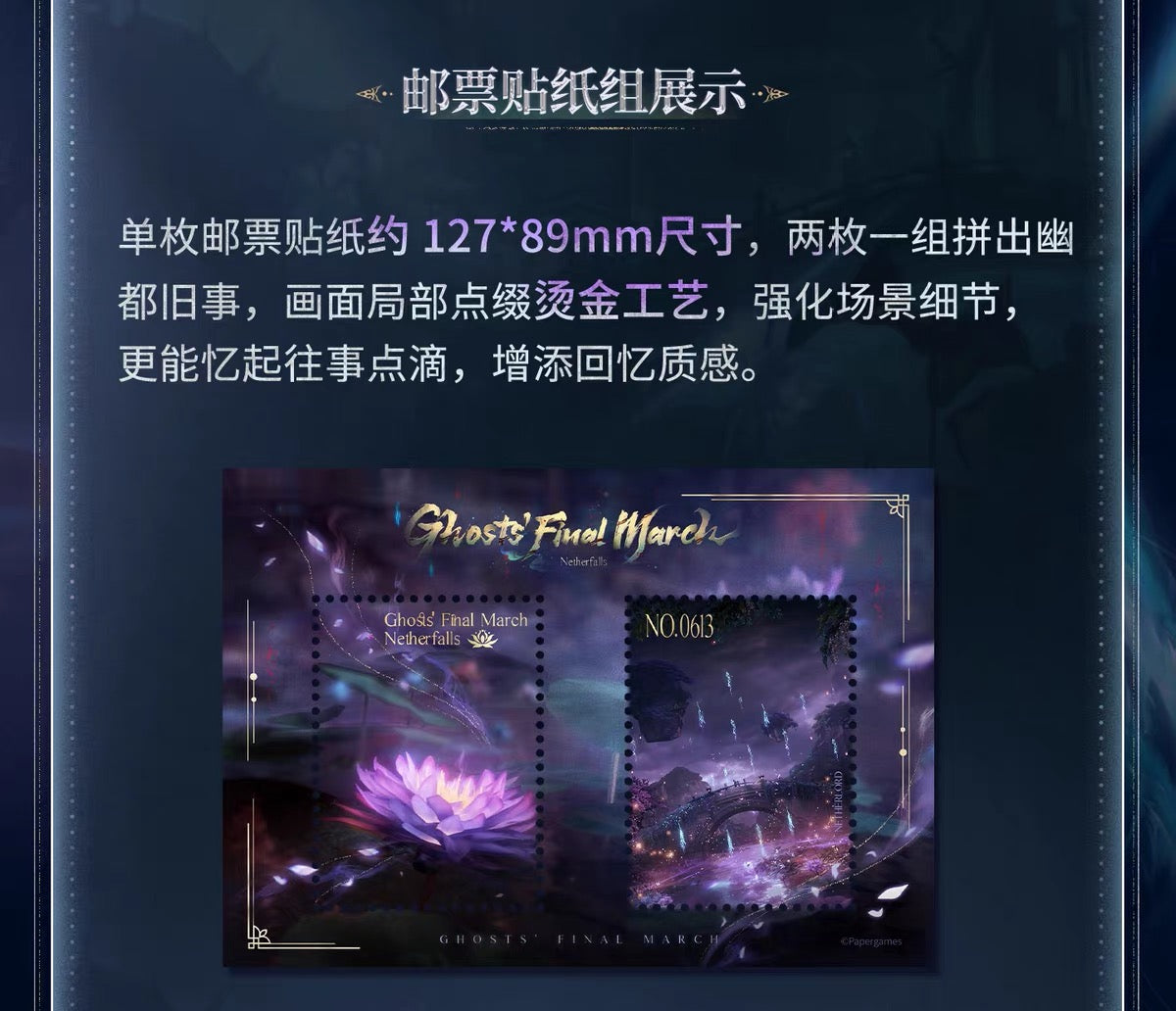 PREORDER - Love and Deepspace Love and Deepspace Solar-Slot Memory 2.0 series - Caleb: Netherlord Series - January 2027