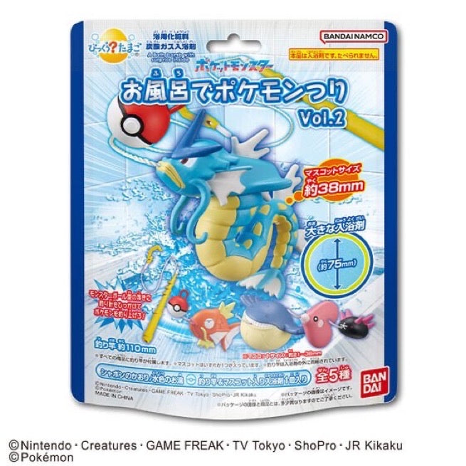 PREORDER - Pokémon Fishing bath balls Volume 2 - Dispatch February 2024