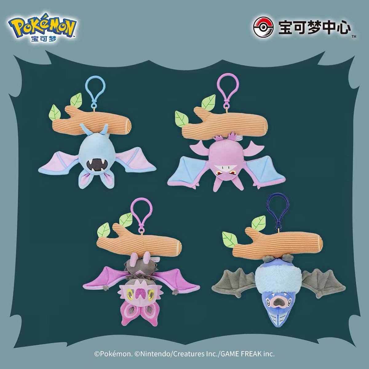 PREORDER - Pokémon China Bat Collection - December 2026