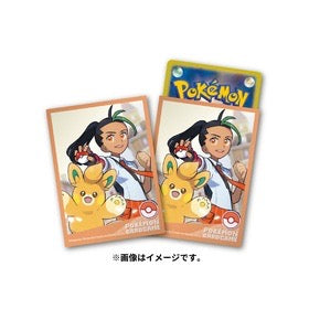 Pokemon Trainer Card sleeves
