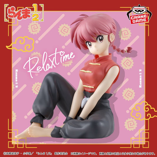 50% NON REFUNDABLE deposit for Ranma 1/2 Relax Time Figure  -  arrival February 2025