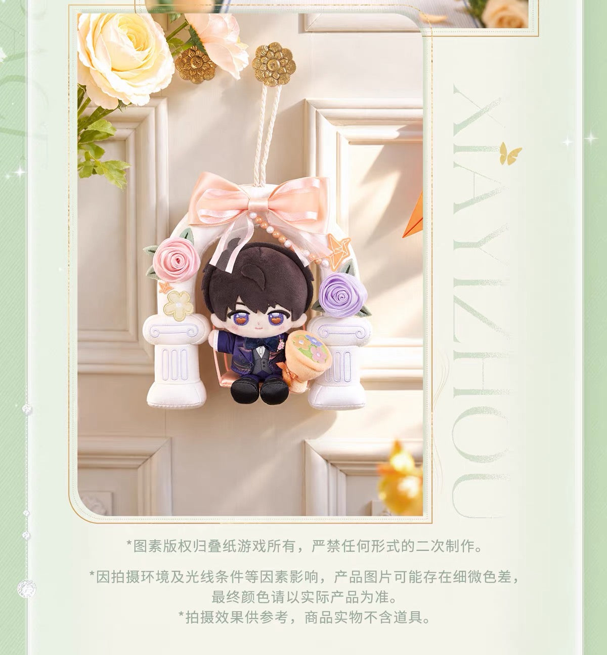 PREORDER - Love and Deepspace Witness by Deepspace
Plush mascot 
- dispatch May 2027